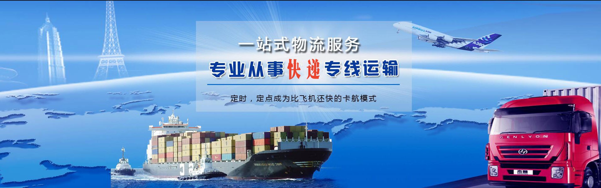 三水到太原物流公司-三水至太原物流专线-三水空运到太原-优时通物流有限公司