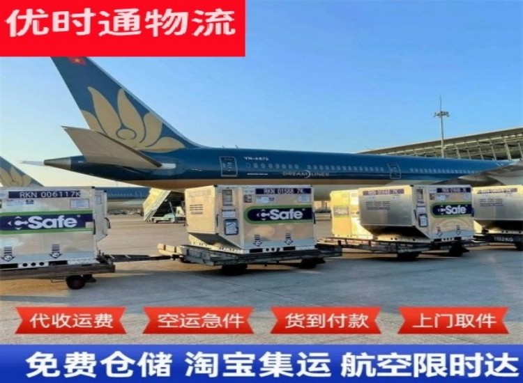 三水到太原物流专线-三水到太原空运公司