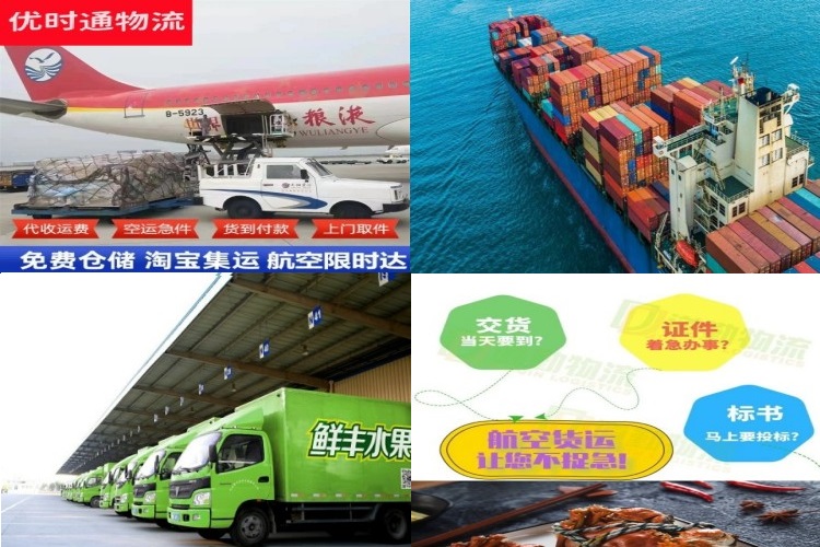 三水到太原航空货运公司-三水到太原物流专线